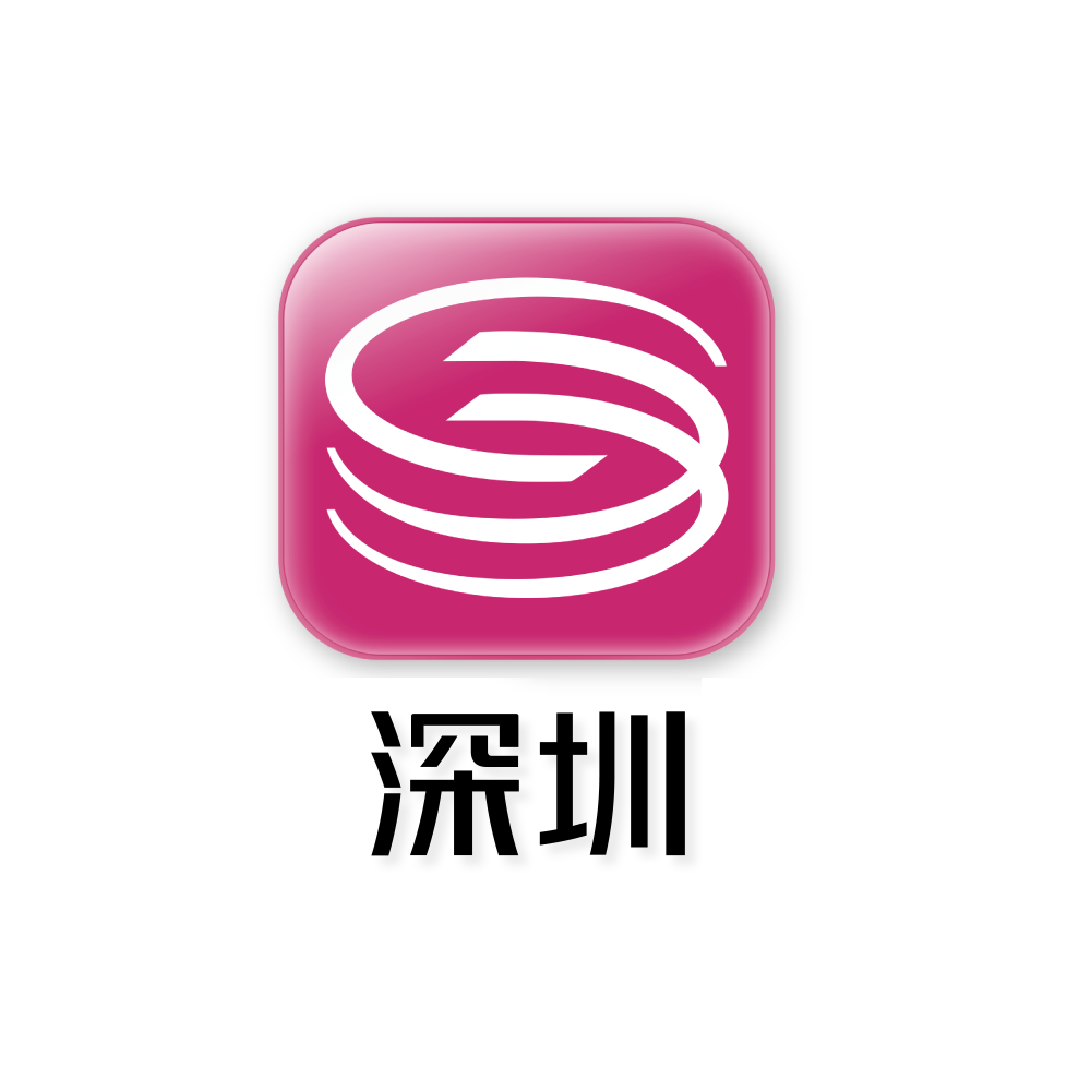 Shenzhen International logo